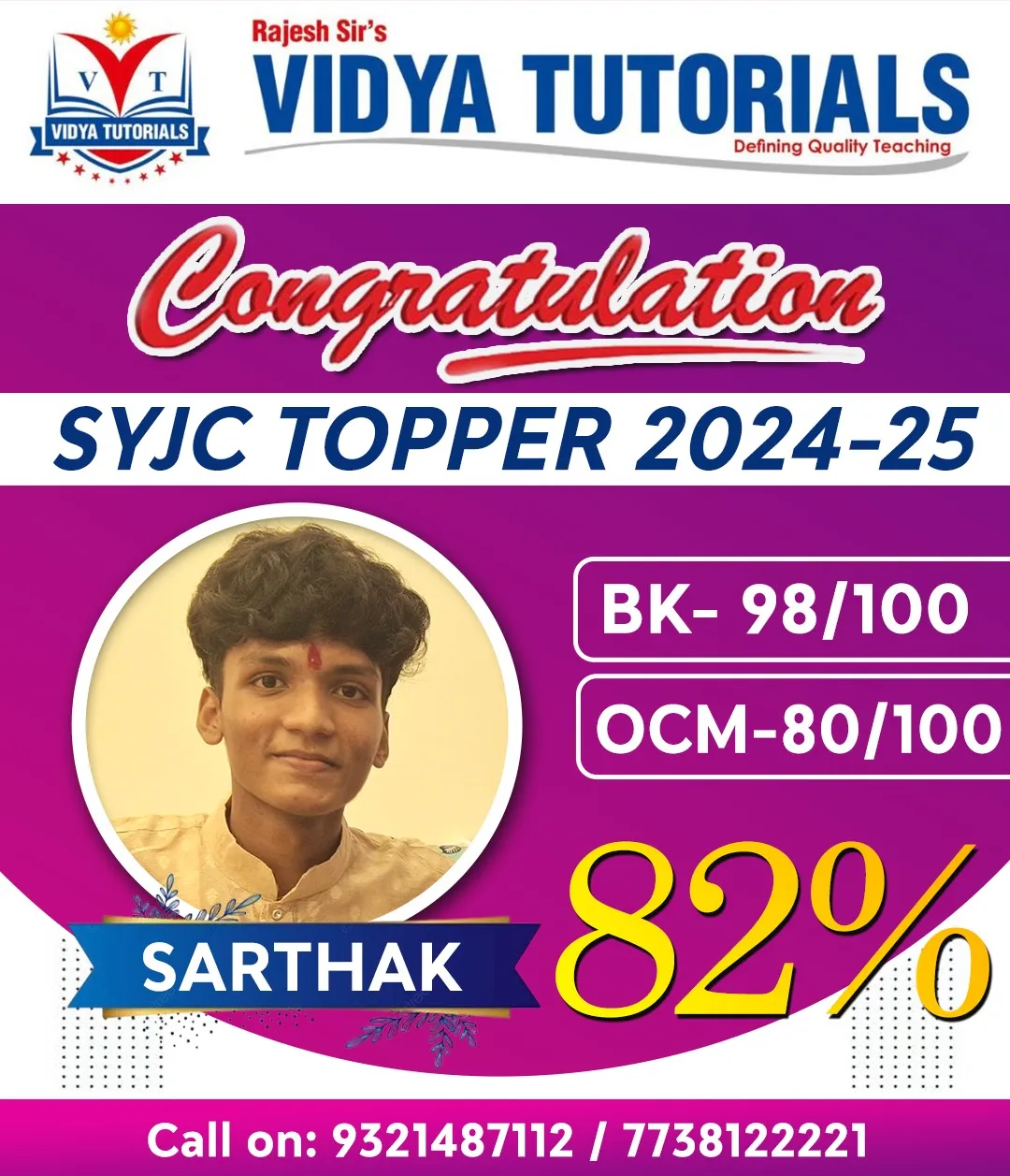 Vidya Tutorials